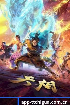 天天吃瓜 APP 界面