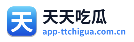 天天吃瓜 Logo